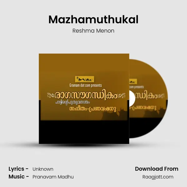 Mazhamuthukal mp3 song