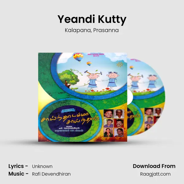 Yeandi Kutty mp3 song