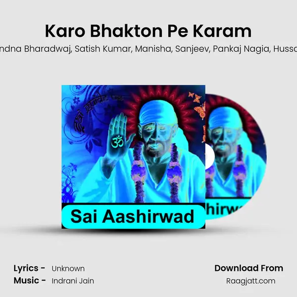 Karo Bhakton Pe Karam mp3 song