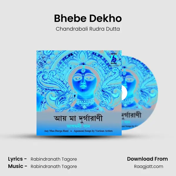 Bhebe Dekho - Chandrabali Rudra Dutta album cover 