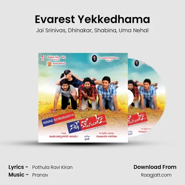 Evarest Yekkedhama - Jai Srinivas album cover 