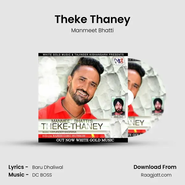 Theke Thaney - Manmeet Bhatti album cover 