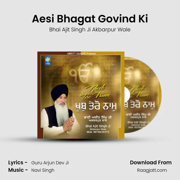 Aesi Bhagat Govind Ki - Bhai Ajit Singh Ji Akbarpur Wale album cover 