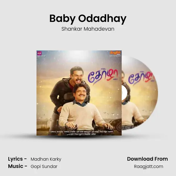 Baby Odadhay - Shankar Mahadevan mp3 song