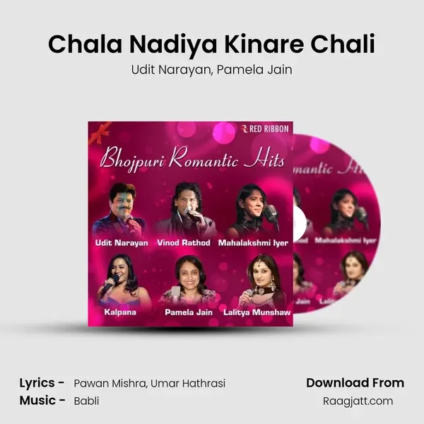 Chala Nadiya Kinare Chali mp3 song