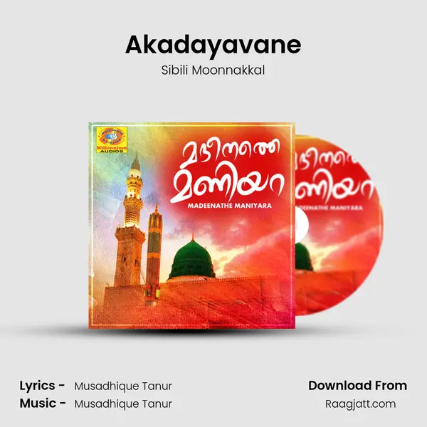 Akadayavane - Sibili Moonnakkal album cover 