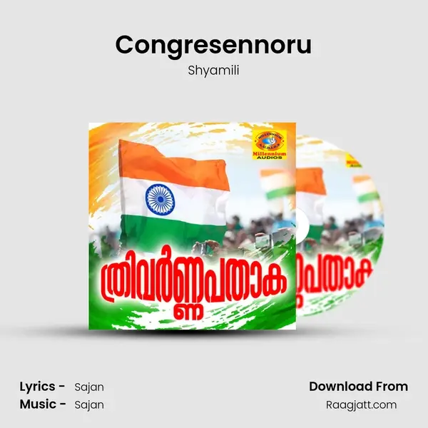 Congresennoru mp3 song