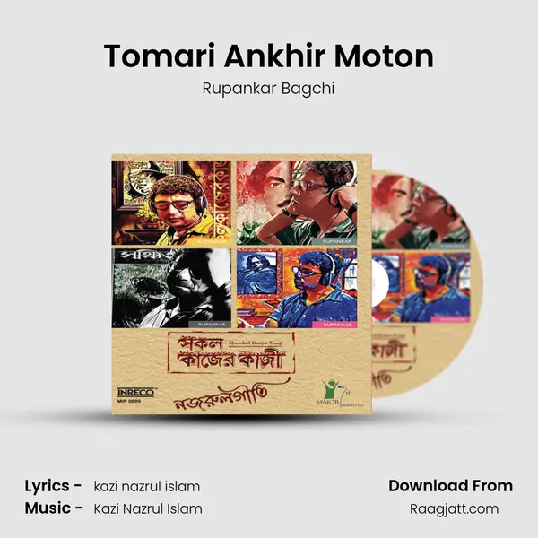 Tomari Ankhir Moton - Rupankar Bagchi album cover 