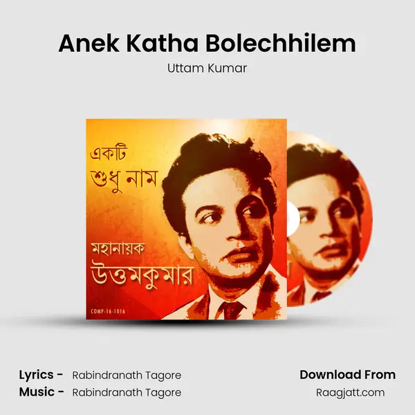 Anek Katha Bolechhilem - Uttam Kumar album cover 