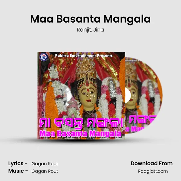 Maa Basanta Mangala - Ranjit album cover 