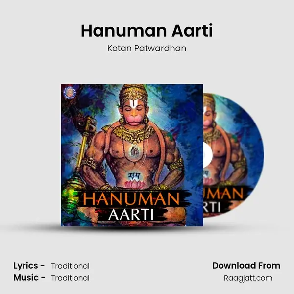 Hanuman Aarti - Ketan Patwardhan album cover 