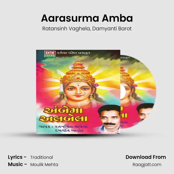 Aarasurma Amba mp3 song