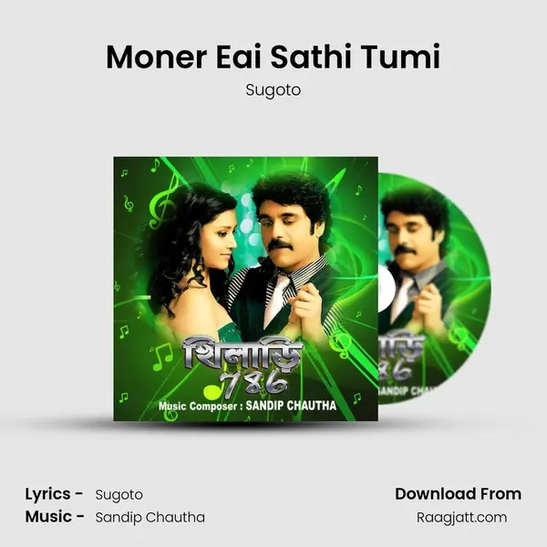 Moner Eai Sathi Tumi - Sugoto album cover 