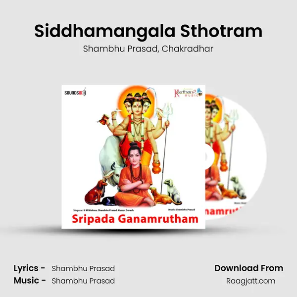 Siddhamangala Sthotram - Shambhu Prasad album cover 