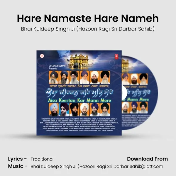 Hare Namaste Hare Nameh mp3 song