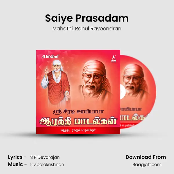 Saiye Prasadam mp3 song