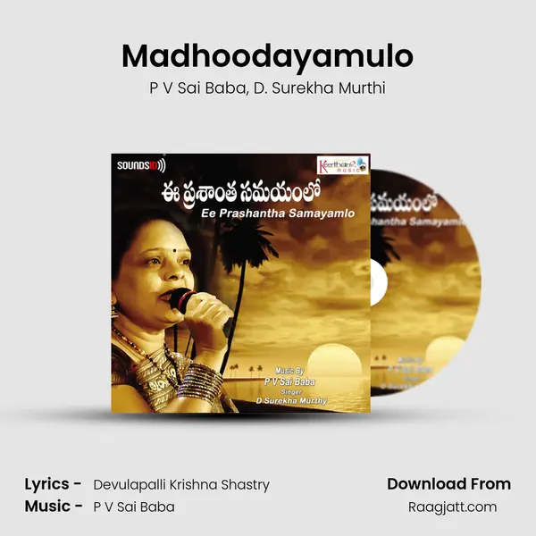 Madhoodayamulo - P V Sai Baba album cover 