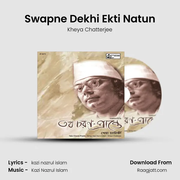 Swapne Dekhi Ekti Natun mp3 song