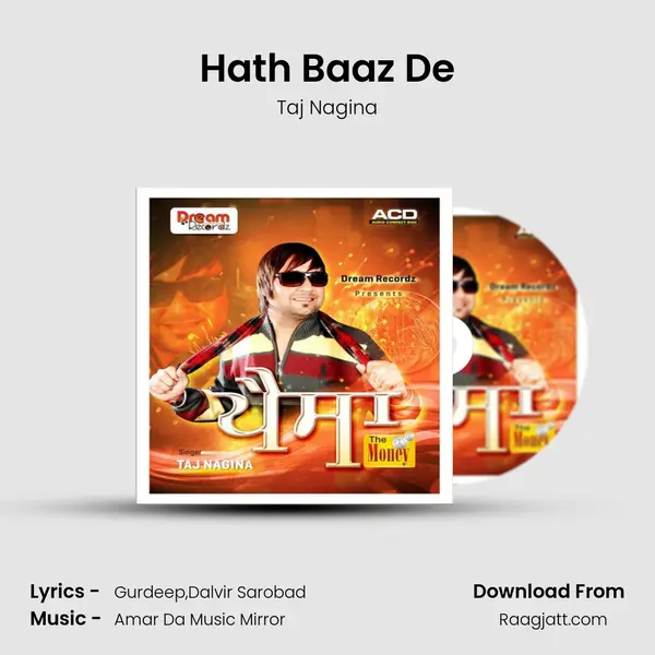 Hath Baaz De mp3 song