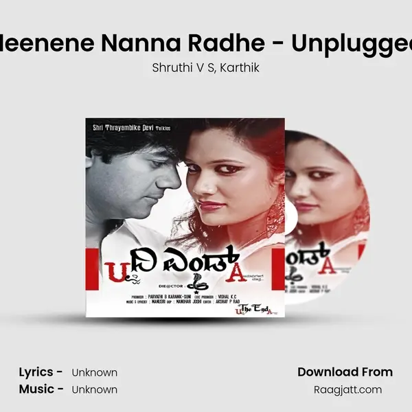 Neenene Nanna Radhe - Unplugged - Shruthi V S album cover 