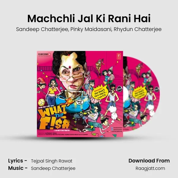 Machchli Jal Ki Rani Hai - Sandeep Chatterjee album cover 