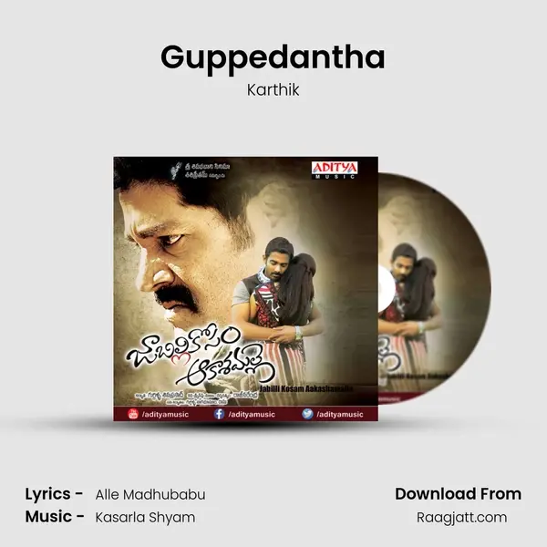 Guppedantha - Karthik album cover 