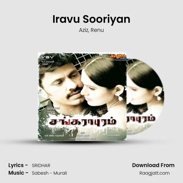 Iravu Sooriyan mp3 song