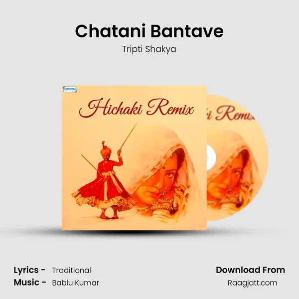 Chatani Bantave - Tripti Shakya album cover 