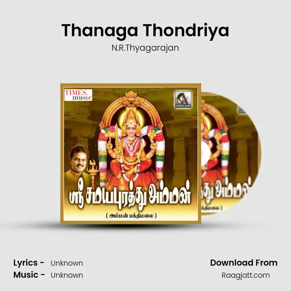 Thanaga Thondriya mp3 song