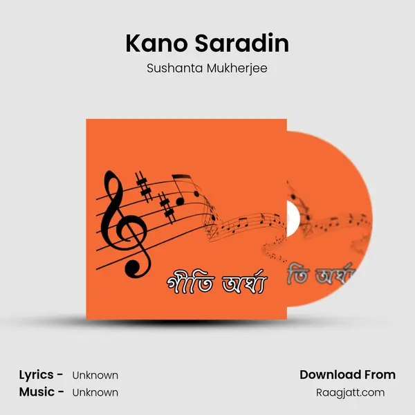 Kano Saradin mp3 song