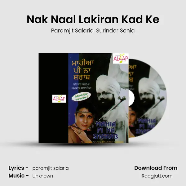 Nak Naal Lakiran Kad Ke mp3 song