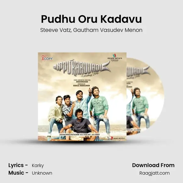 Pudhu Oru Kadavu mp3 song