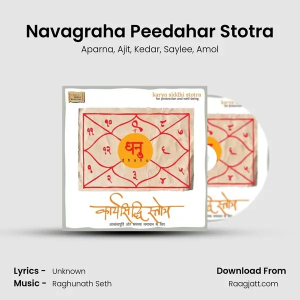 Navagraha Peedahar Stotra mp3 song