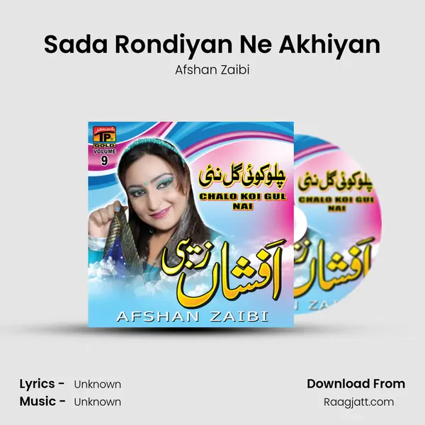 Sada Rondiyan Ne Akhiyan - Afshan Zaibi mp3 song