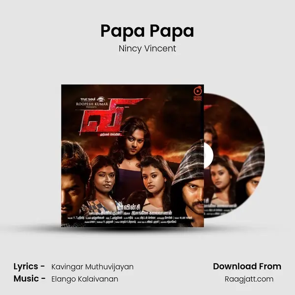 Papa Papa mp3 song