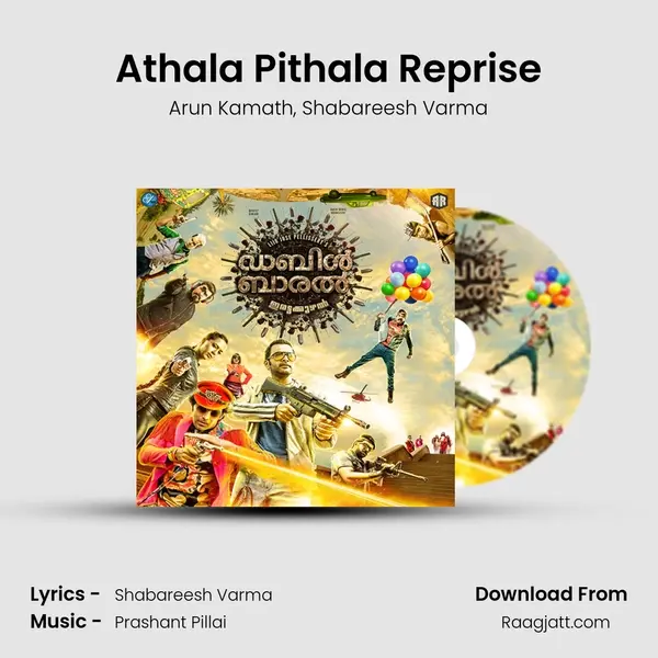 Athala Pithala Reprise - Arun Kamath album cover 