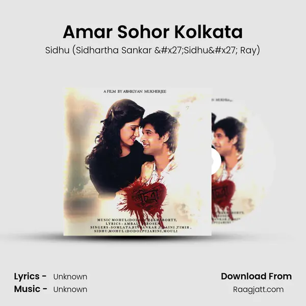 Amar Sohor Kolkata mp3 song