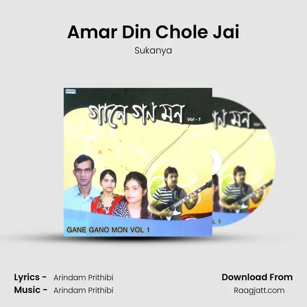 Amar Din Chole Jai mp3 song