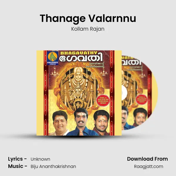 Thanage Valarnnu - Kollam Rajan album cover 