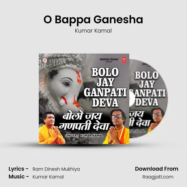 O Bappa Ganesha - Kumar Kamal album cover 