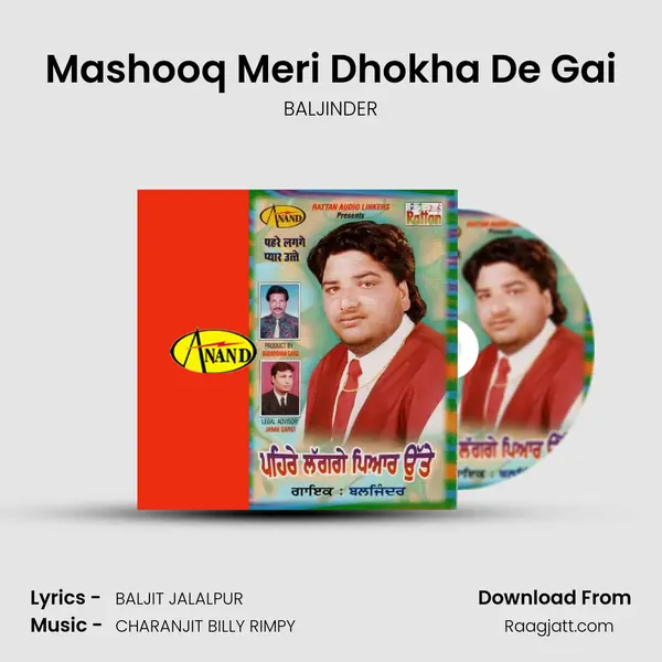 Mashooq Meri Dhokha De Gai - BALJINDER album cover 