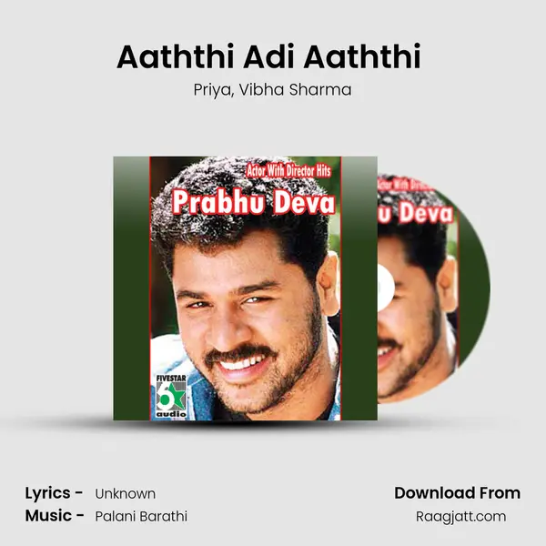 Aaththi Adi Aaththi (From Naam Iruvar Namakku Iruvar) mp3 song