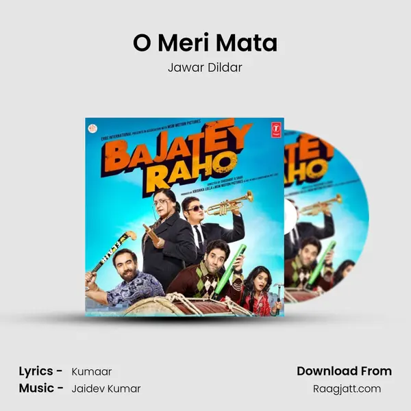 O Meri Mata mp3 song