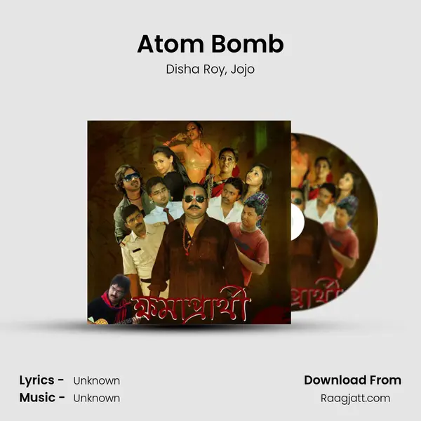 Atom Bomb mp3 song