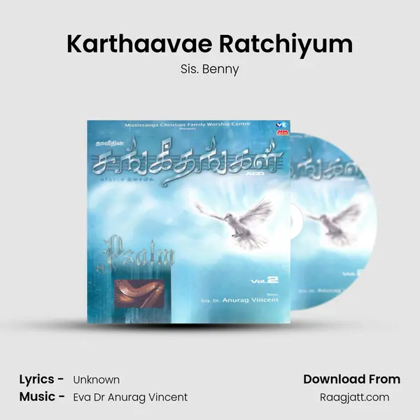 Karthaavae Ratchiyum - Sis. Benny album cover 