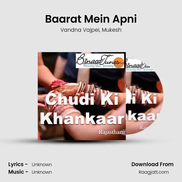 Baarat Mein Apni mp3 song