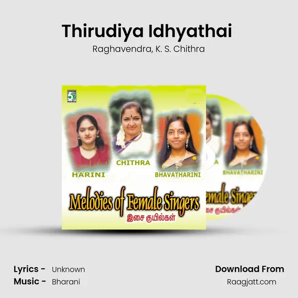 Thirudiya Idhyathai (From Paarvai Ondre Podhume) mp3 song