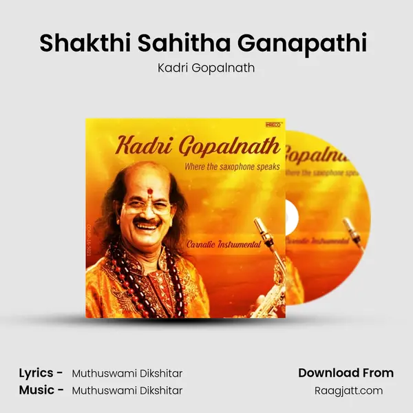 Shakthi Sahitha Ganapathi (Saxophone) - Kadri Gopalnath album cover 