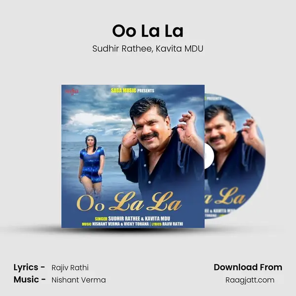 Oo La La - Sudhir Rathee album cover 