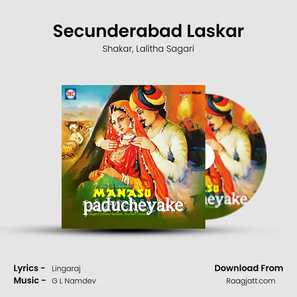 Secunderabad Laskar mp3 song